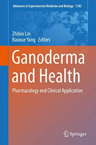 کتاب گانودرما و سلامتی